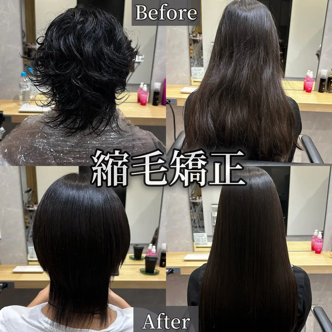 セミロング セミロングパーマ 髪質改善 縮毛矯正 トリートメント 酸性ストレート カット 縮毛矯正 トリートメント 癖毛改善縮毛矯正 /中山なかやまのヘアスタイル