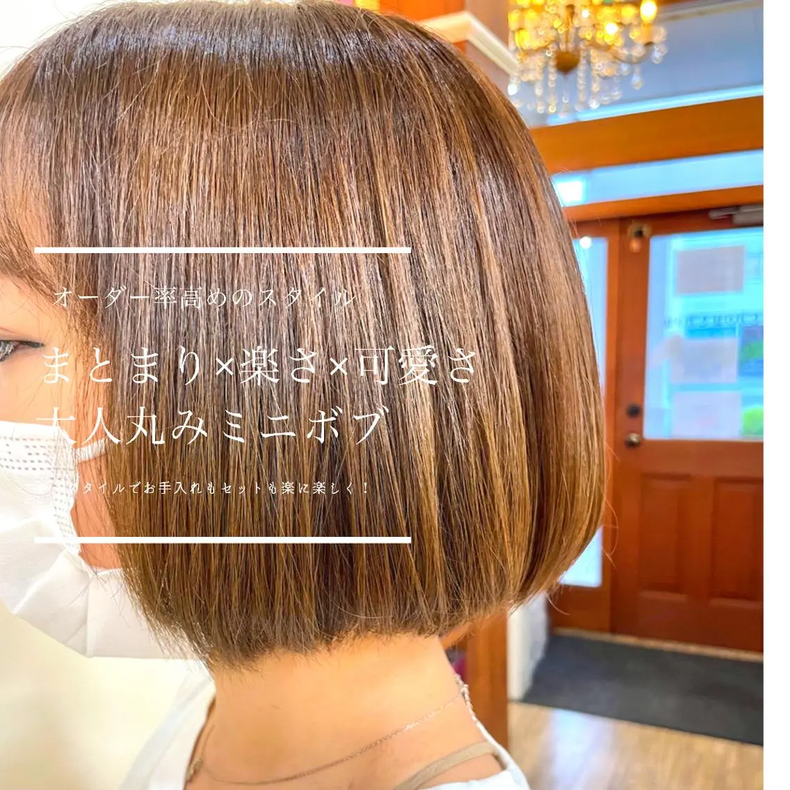 ショート ボブ KAKKY/ショート レイヤー/千種/池下のヘアスタイル