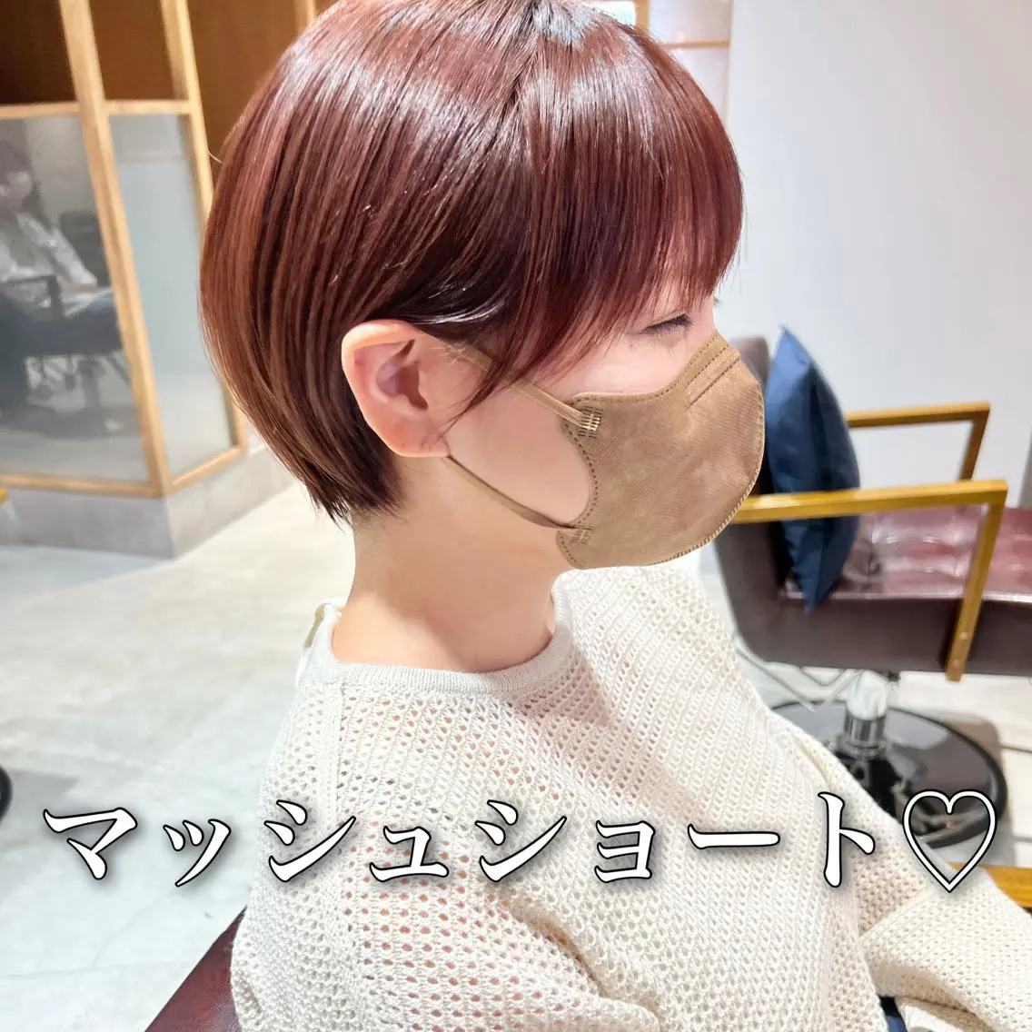ショート カット ヘアカラー トリートメント 【ミニモ公認】*似合 わせ職人*滝田拳史のヘアスタイル