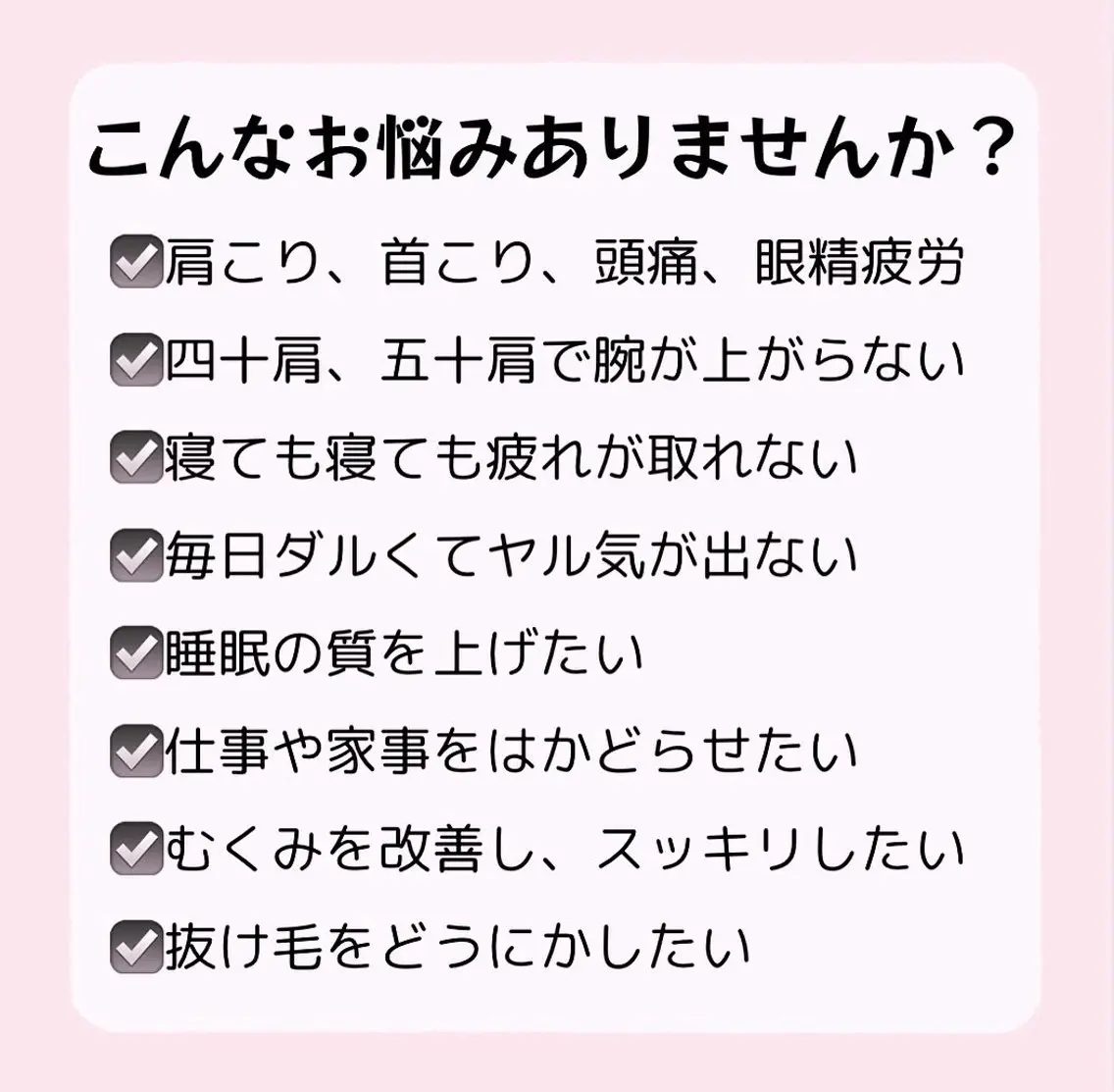 ドライヘッドスパ KilaKilaのエステ・リラクイメージ