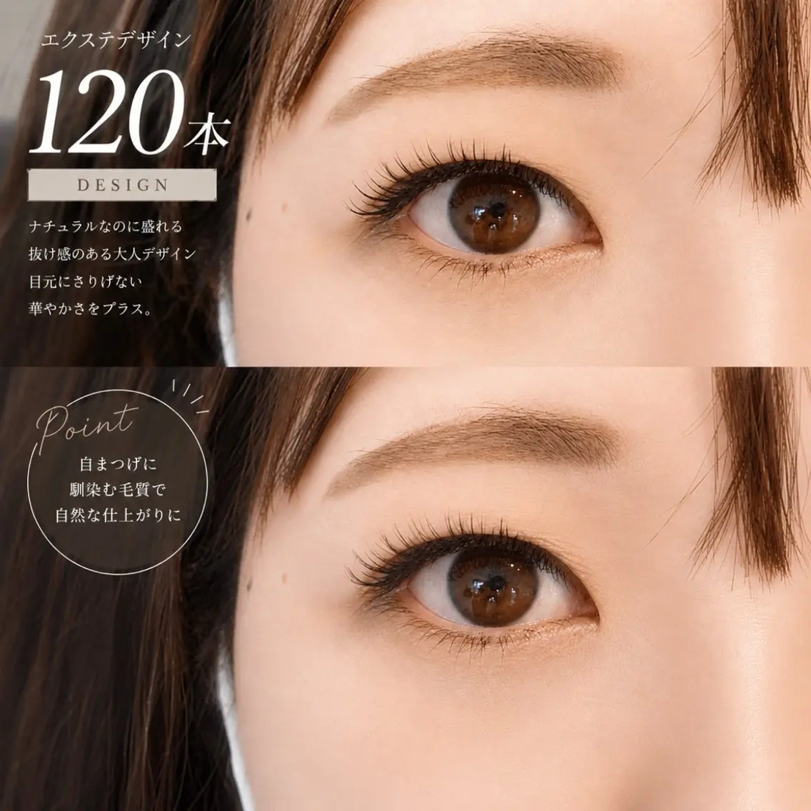 マツエク・マツパ eye salon Lala   平山のマツエク・マツパデザイン