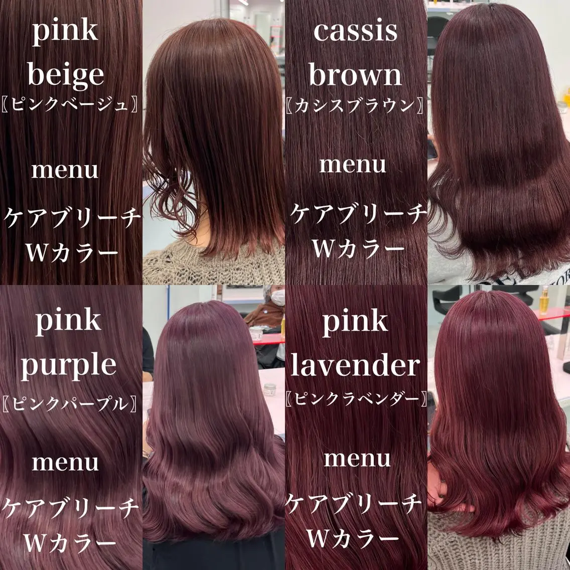 セミロング カラー ヘアカラー トレンドレイヤー No.1/KOHEIのヘアスタイル