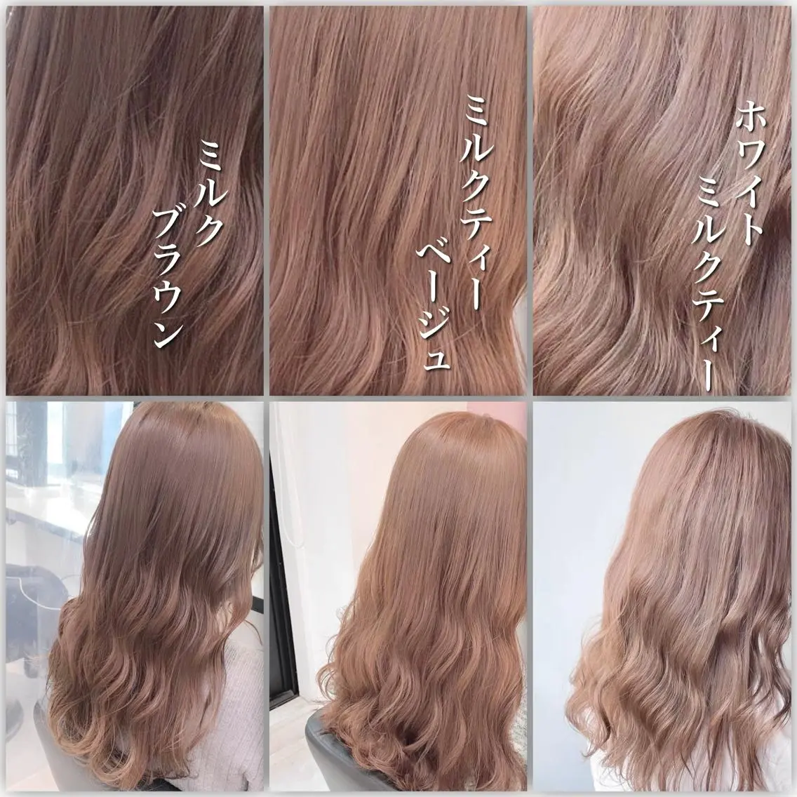 カラー レイヤーダブルカラー KYONのヘアスタイル