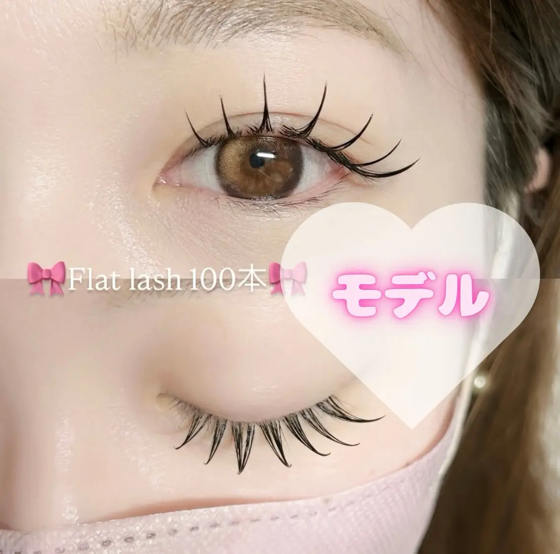 🎀モデル価格🎀フラットエクステ100本🩷デザイン自由🩷オフ無料※LEDオフ場合別300円※の写真