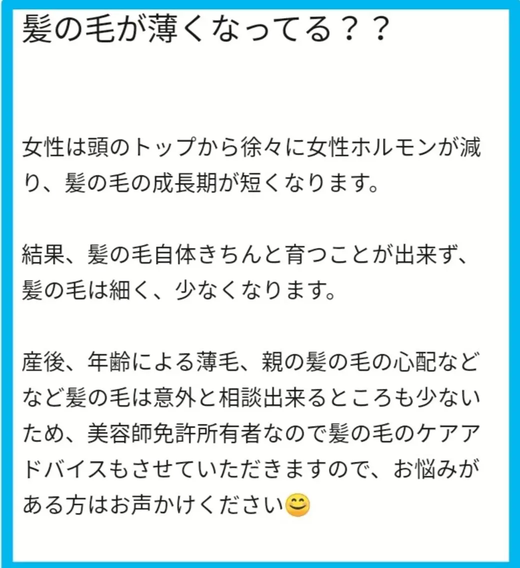 🅖🅤🅩🅔🅛 salonのエステ・リラクイメージ