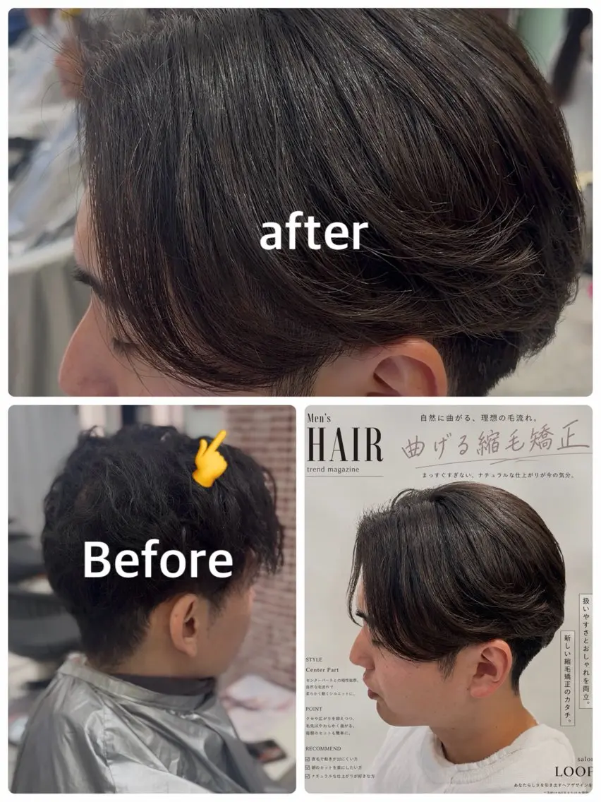 ショート メンズ ダウンパーマ メンズパーマ 縮毛矯正 カット パーマ 🎸メンズ特化/ パーマ特化ren🎸のヘアスタイル