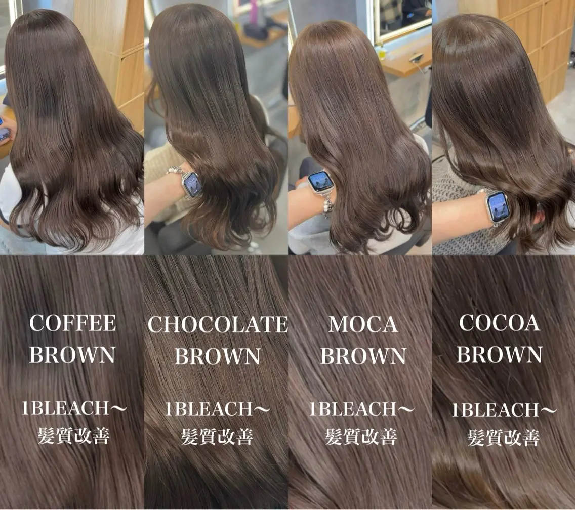 ロング カラー ヘアカラー トリートメント ヘッドスパ ヘアセット 赤みなし ×透明感🫧YUNAのヘアスタイル