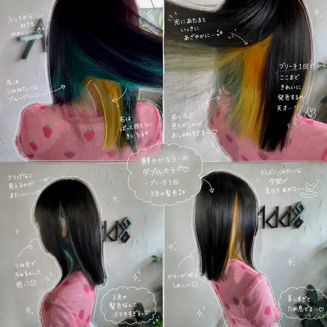 ミディアム カラー ヘアアレンジ ブリーチ ブルーカラー デザインカラー ダブルカラー インナーカラー ヘアカラー トリートメント Add9 柳田健登のヘアスタイル