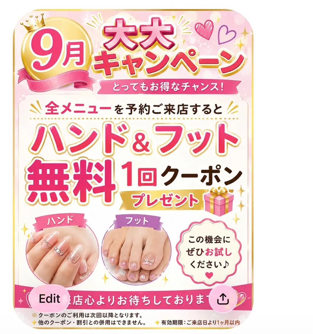 ネイル ハンドネイル Van Nail Salonのネイルデザイン