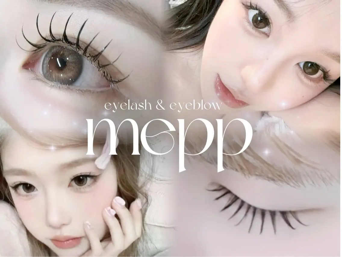つね ★MEPP★のマツエク・マツパデザイン