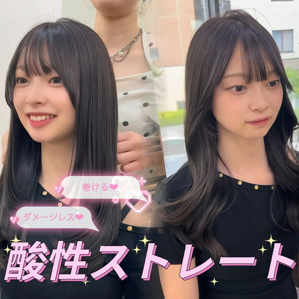 ロング パーマ カット 縮毛矯正 レイヤーカット/ ダブルカラー/セイナのヘアスタイル