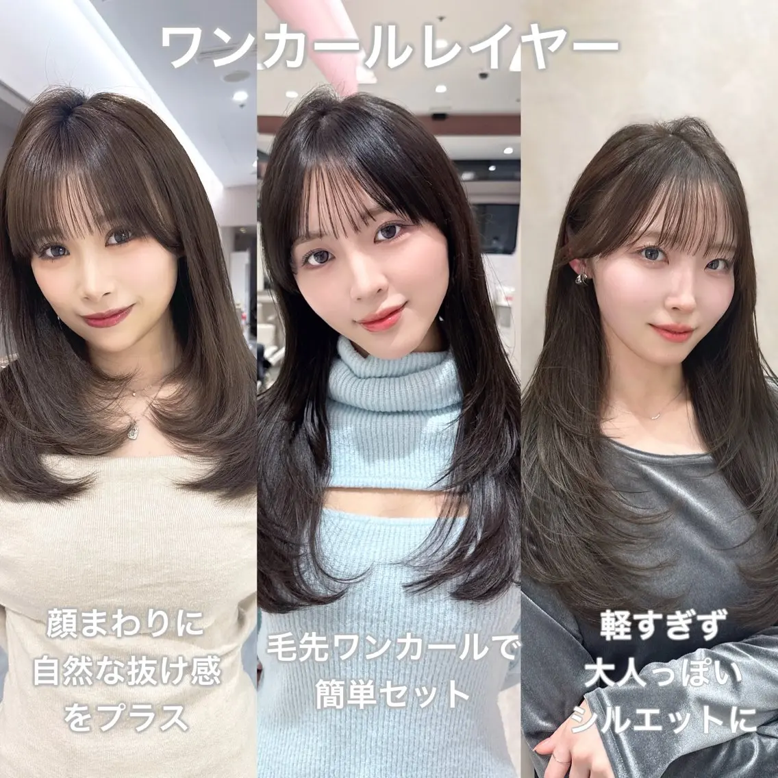 セミロング カラー カット ヘアカラー トリートメント ヘッドスパ ヘアセット 韓国ヘア/レイヤー/ 顔まわり/りょーとのヘアスタイル