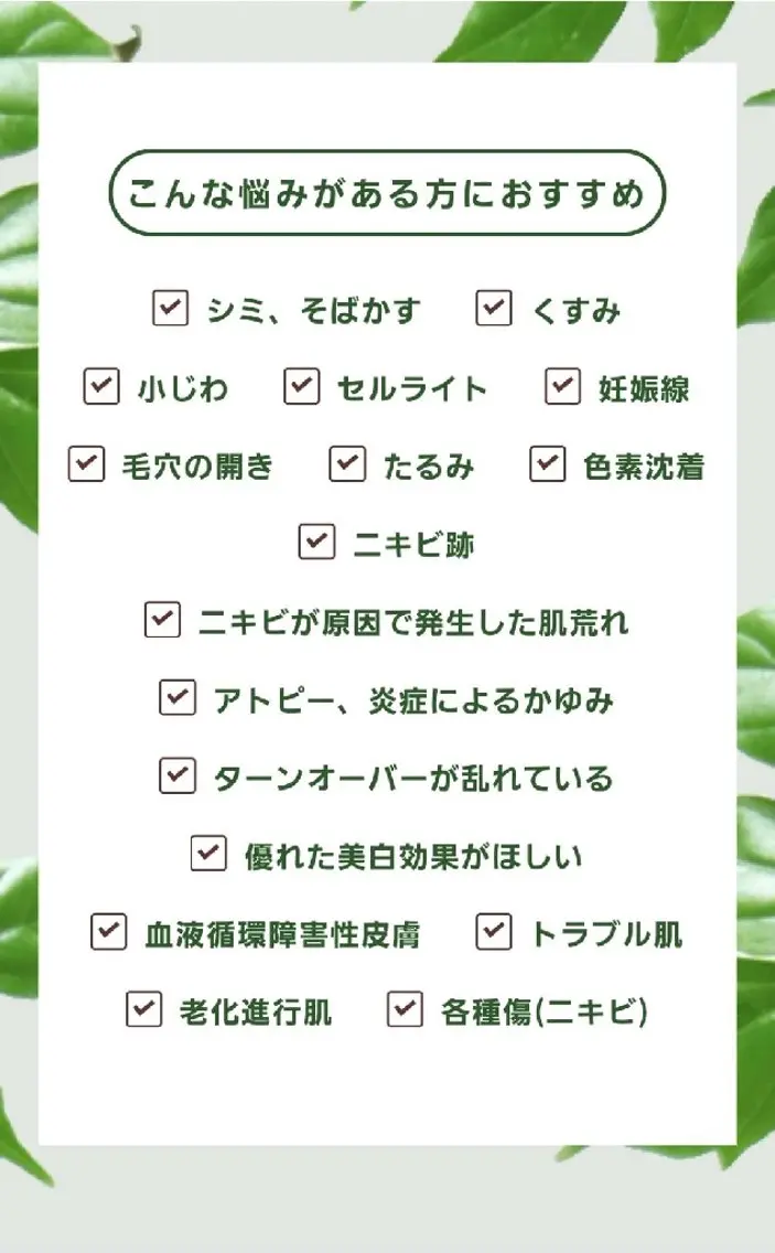 高橋 沙奈江のエステ・リラクイメージ