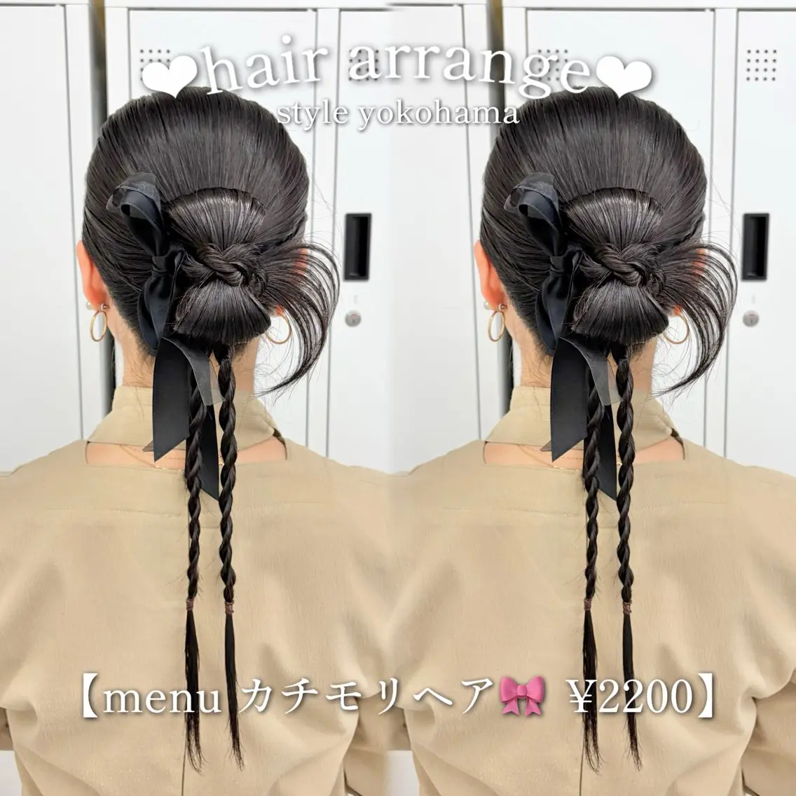 ヘアアレンジ ヘアセット カラー/エクステ/ アレンジ/ゆう🩷のヘアスタイル