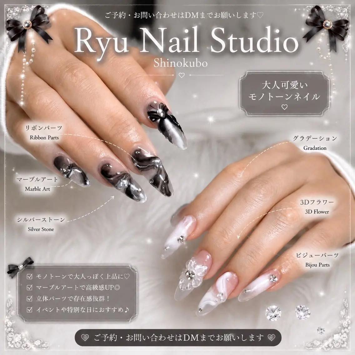ネイル アートネイル ジェルネイル マグネットネイル ニュアンスネイル シンプルネイル Ryu Nail NekoChanのネイルデザイン