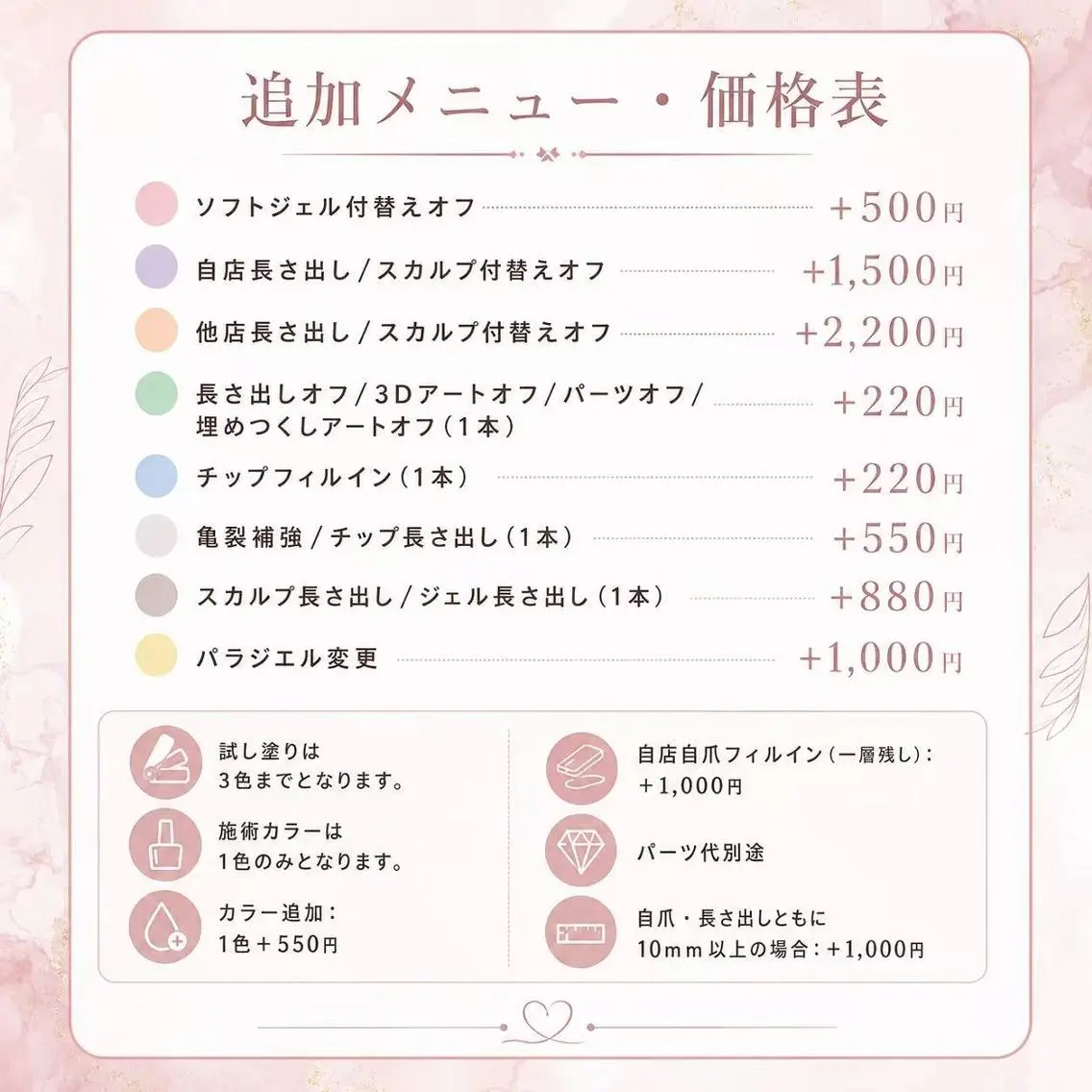 ネイル シンプルネイル 🩷SHINのネイルデザイン