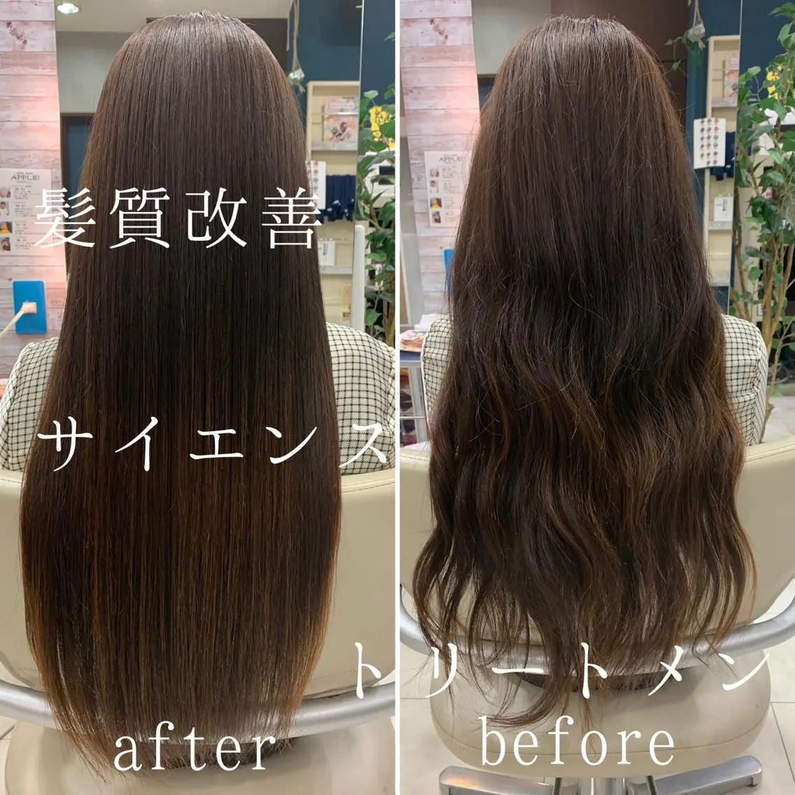 ロング カット トリートメント 嶋崎 啓人のヘアスタイル