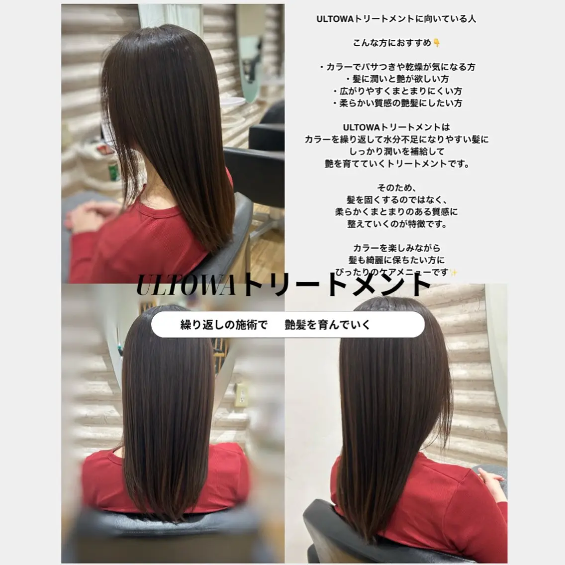 ロング カラー 髪質改善 カット トリートメント KON|ごまかさない 艶。酸熱×精密カットのヘアスタイル
