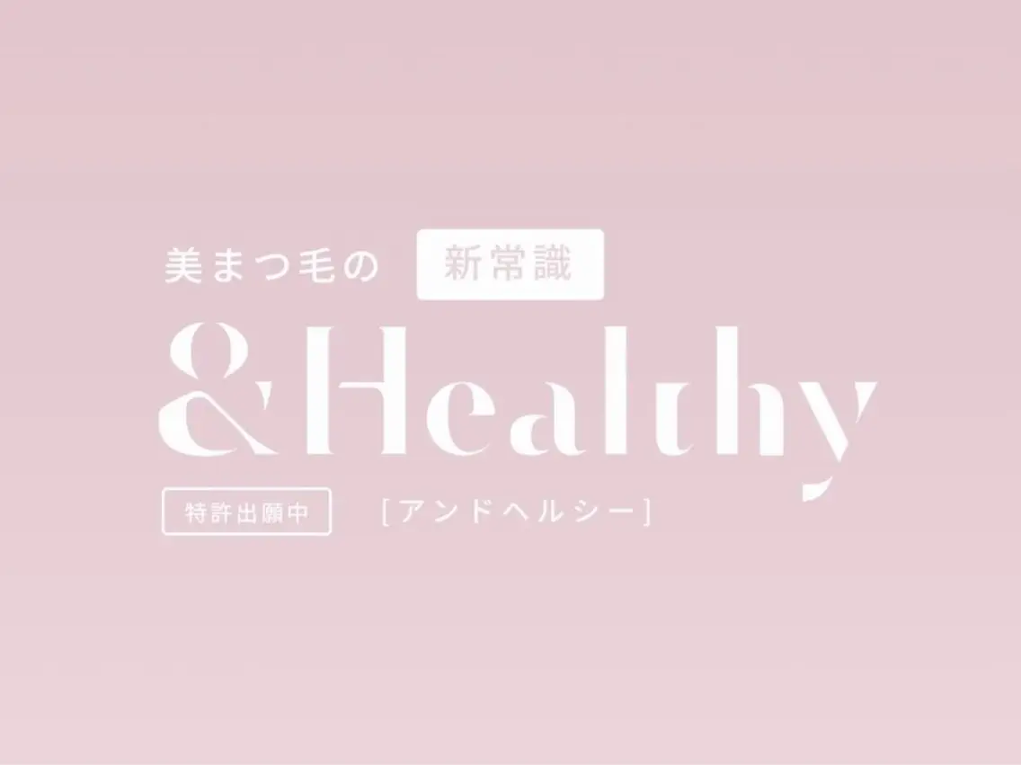 マツエク・マツパ 束感まつ毛 まつげパーマ マツパ Livicate 💗🧁🎀🦋のマツエク・マツパデザイン