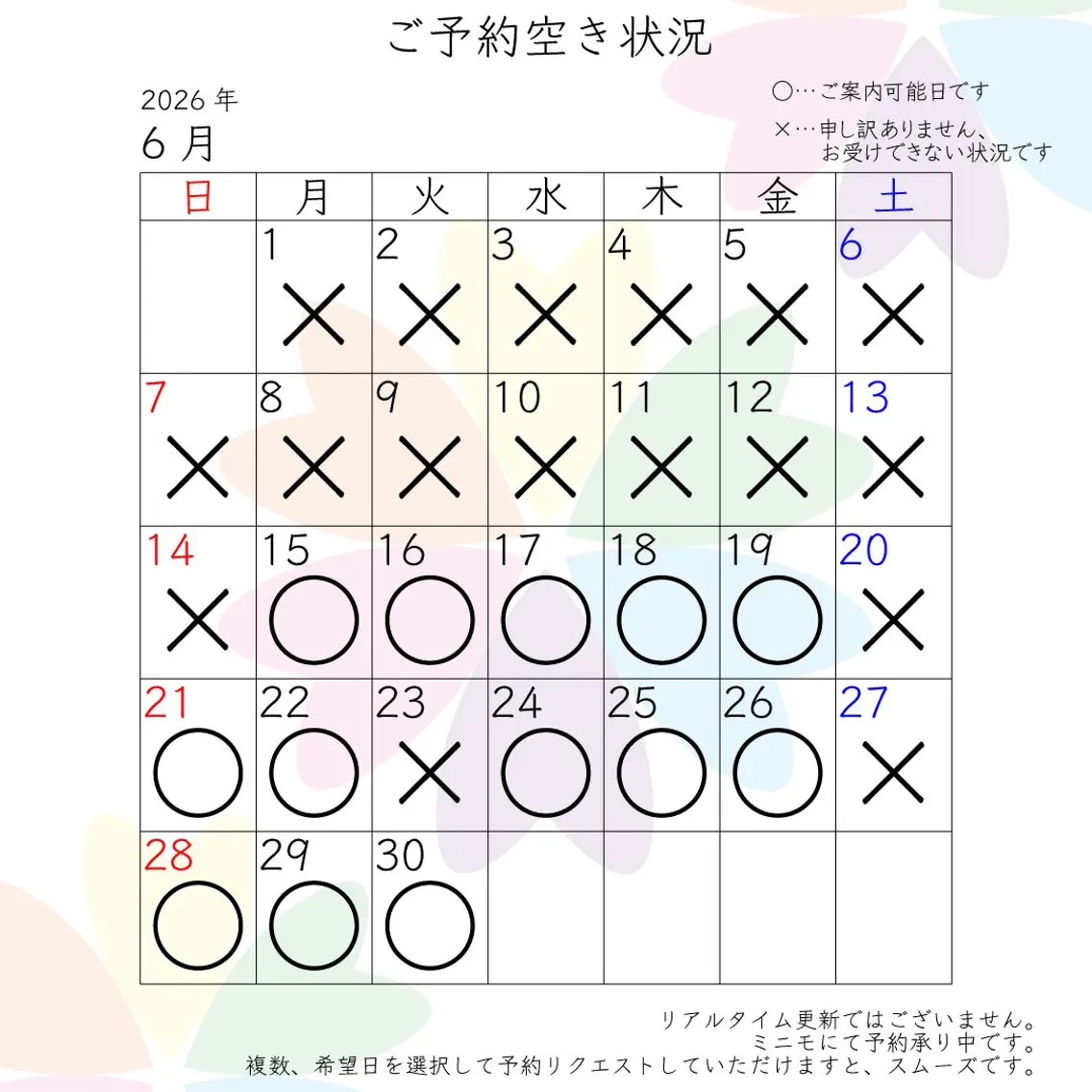 三谷 史子のその他イメージ