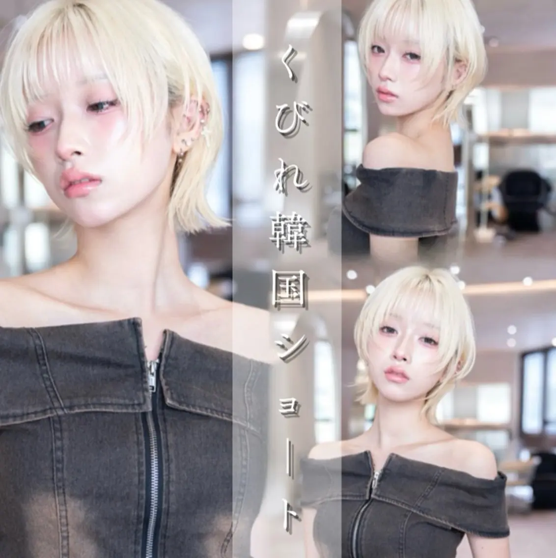 ショート ボブレイヤー ボブ 顔まわりレイヤー 顔周りカット ハッシュカット 原宿/韓国/髪質改善 /レイヤー/ボブのヘアスタイル