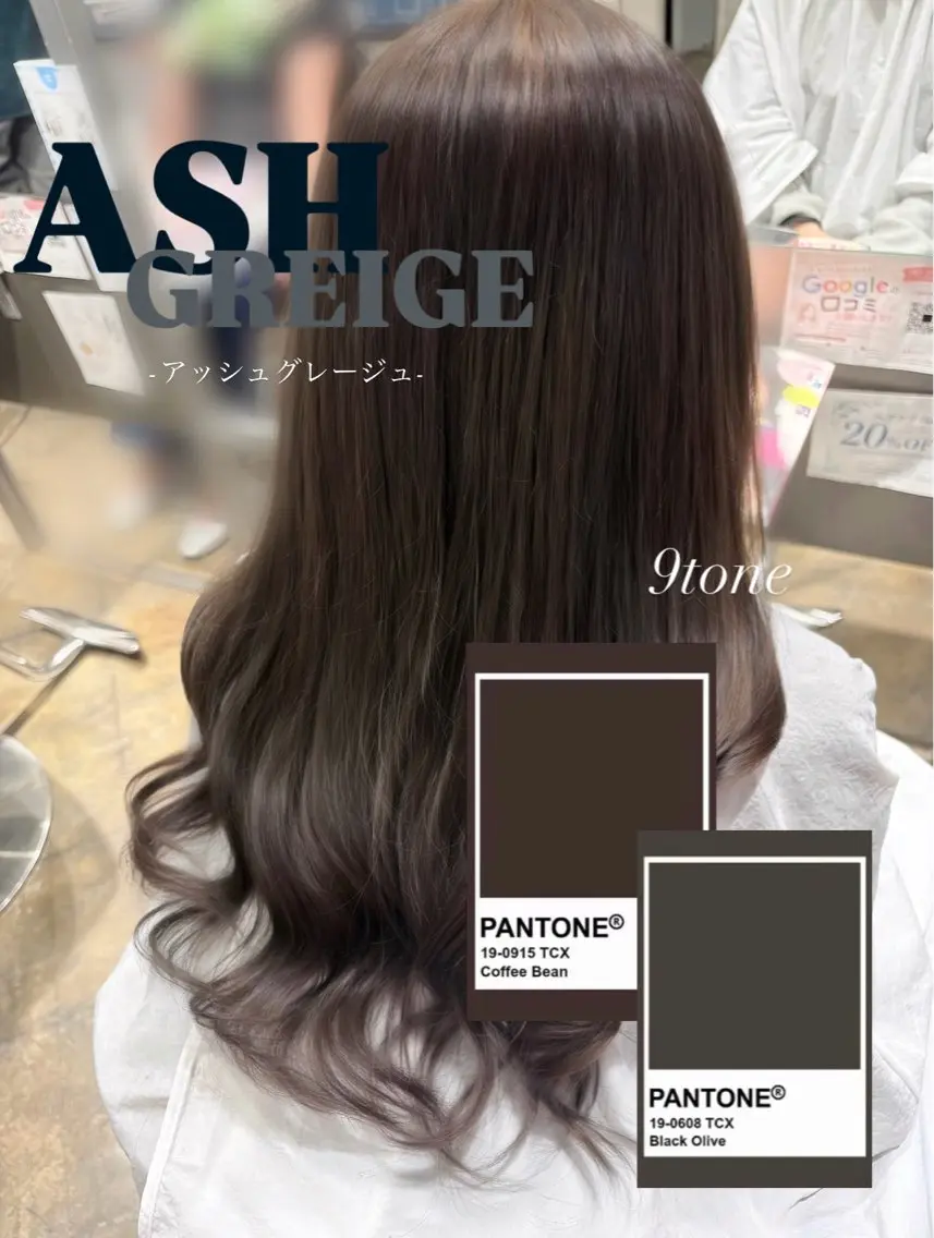 ロング カラー ヘアカラー 森下 藍早のヘアスタイル