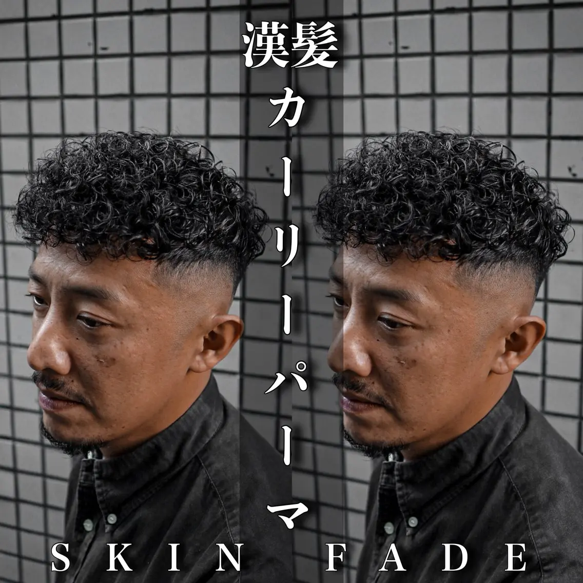ショート カラー パーマ メンズ メンズブリーチ フェードカット カルマパーマ メンズメッシュ モヒカン 💈men's💈 satoru中目黒のヘアスタイル