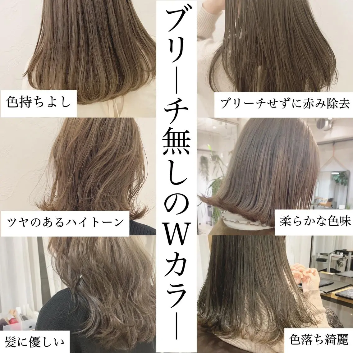ショート カラー ネイル ハイトーンボブ 前田 表参道　グレージュのヘアスタイル