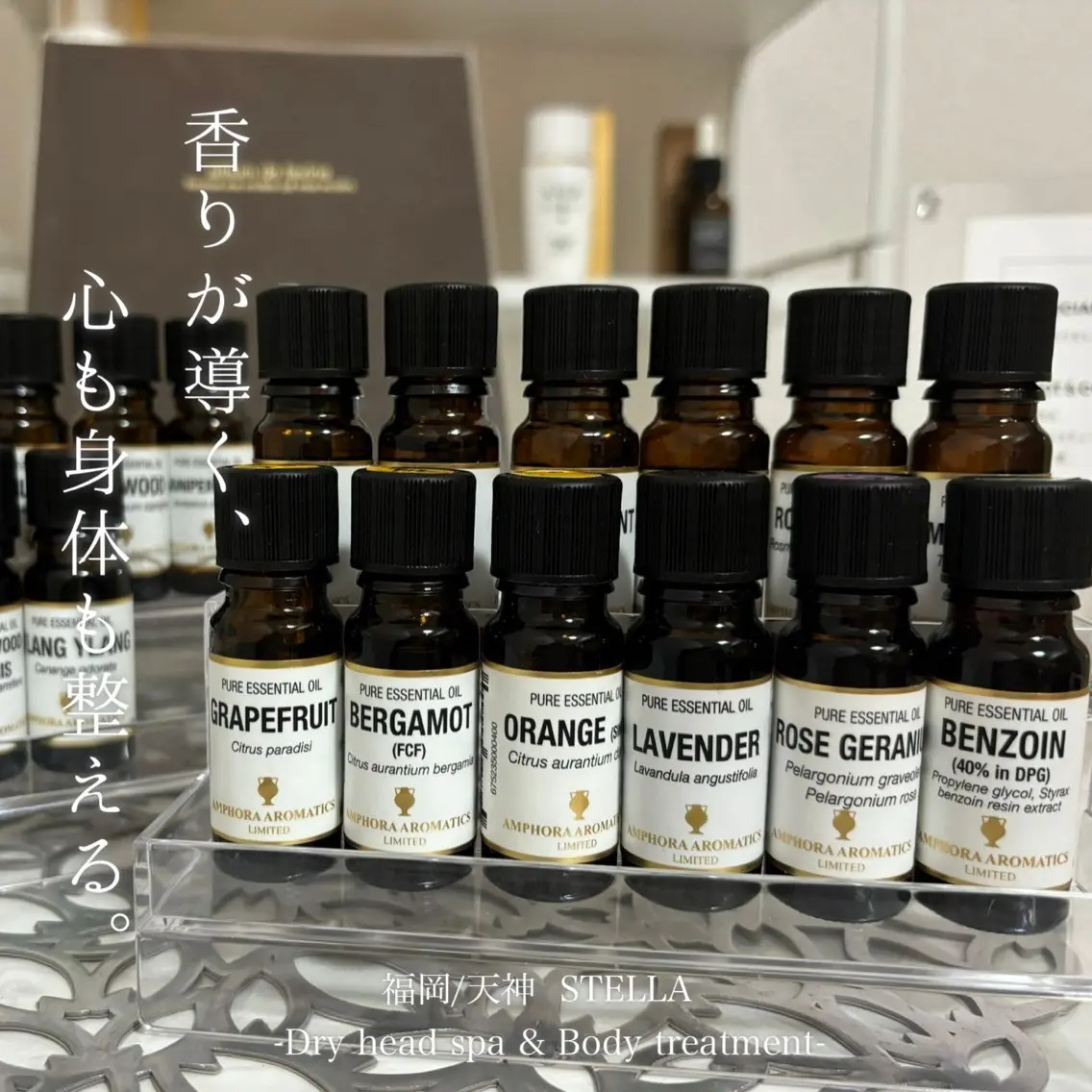 ドライヘッドスパ＆ リンパ専門店　ステラのエステ・リラクイメージ