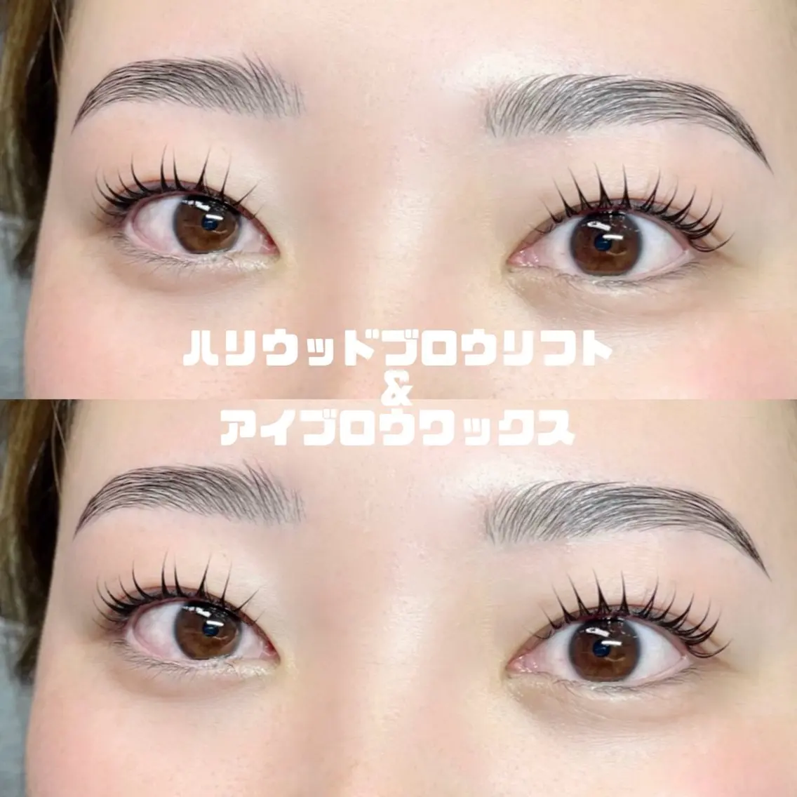アイブロウ ワックス脱毛 眉カット その他(アイブロウ) Lupines海老名 🌻YU-KAのマツエク・マツパデザイン