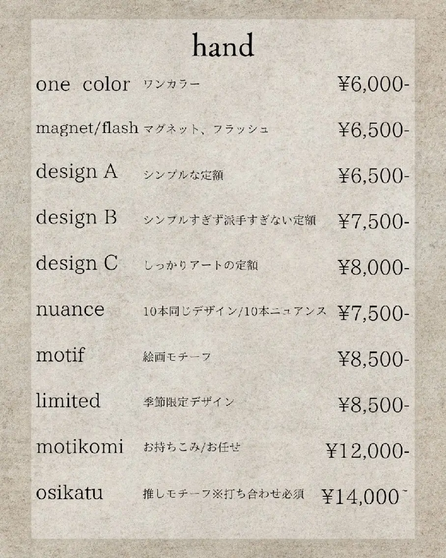 ネイル アトリエマッジョ madokaのその他イメージ