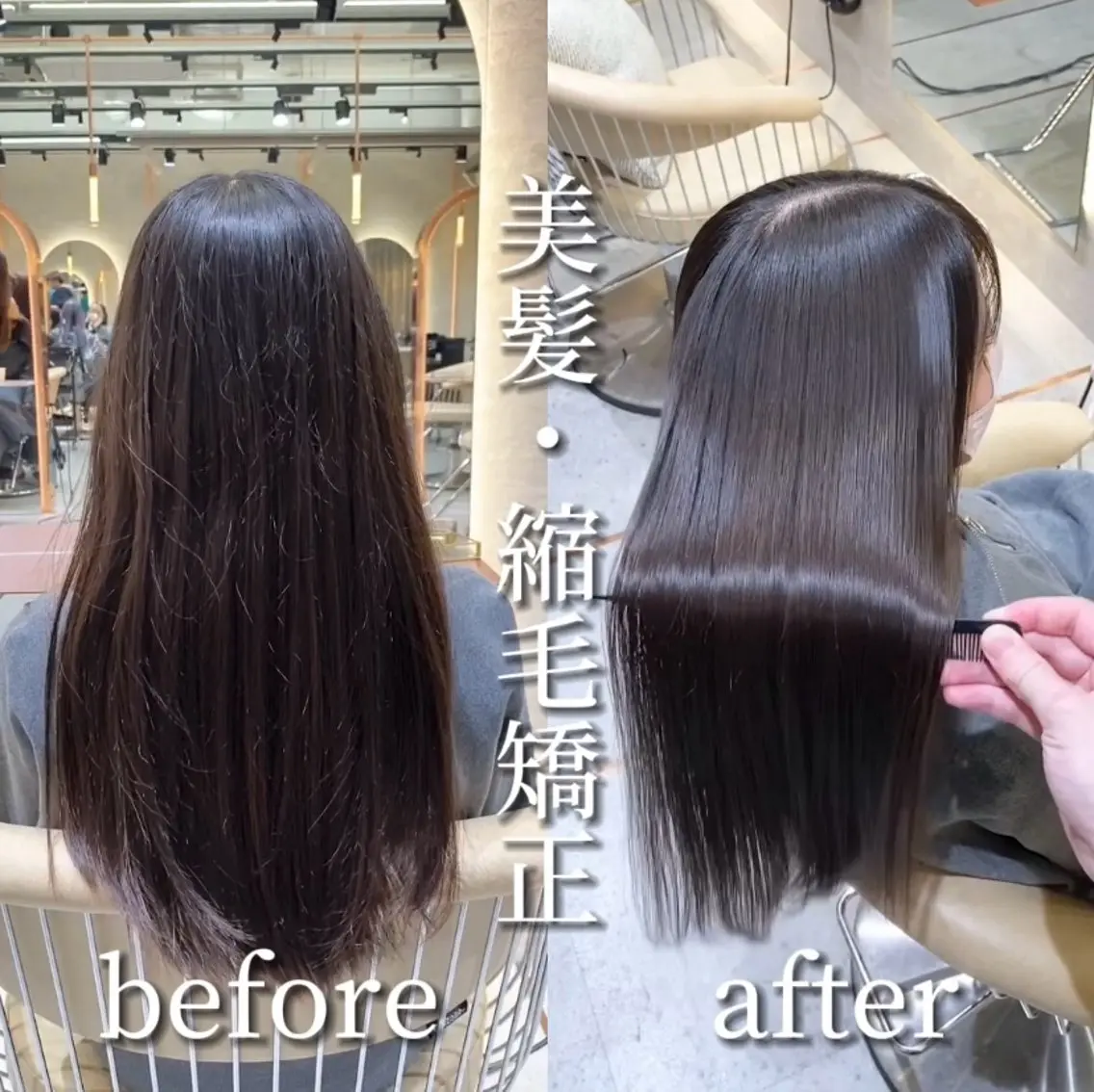 ロング カラー カット ヘアカラー 縮毛矯正 トリートメント ‎🤍髪質改善‎🤍 レイヤーカット‎🤍のヘアスタイル