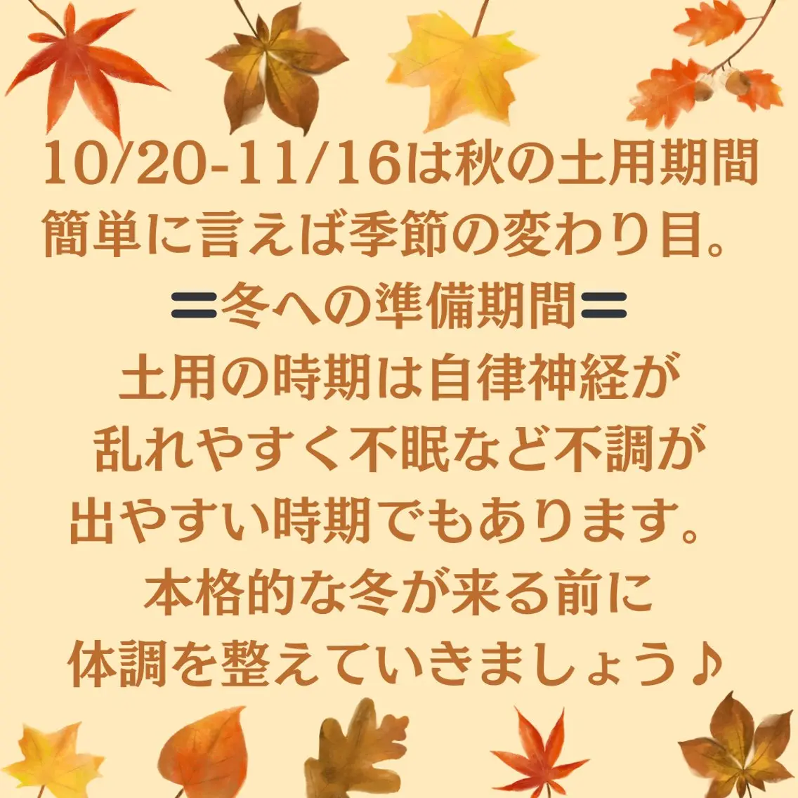 POLA松原店 岡本のエステ・リラクイメージ