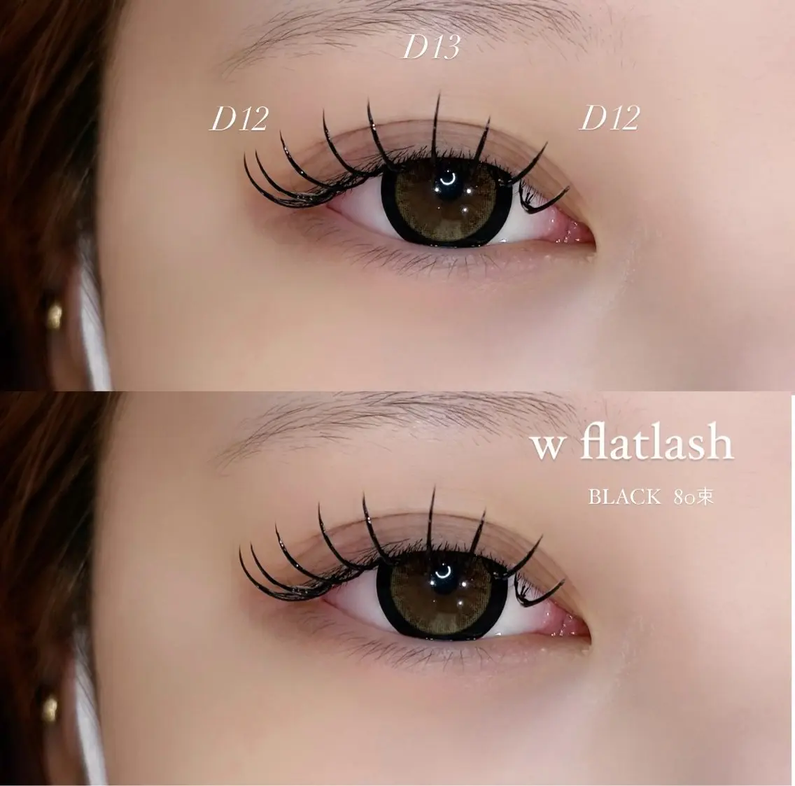 マツエク・マツパ マツエク prize iris ASUKAのマツエク・マツパデザイン