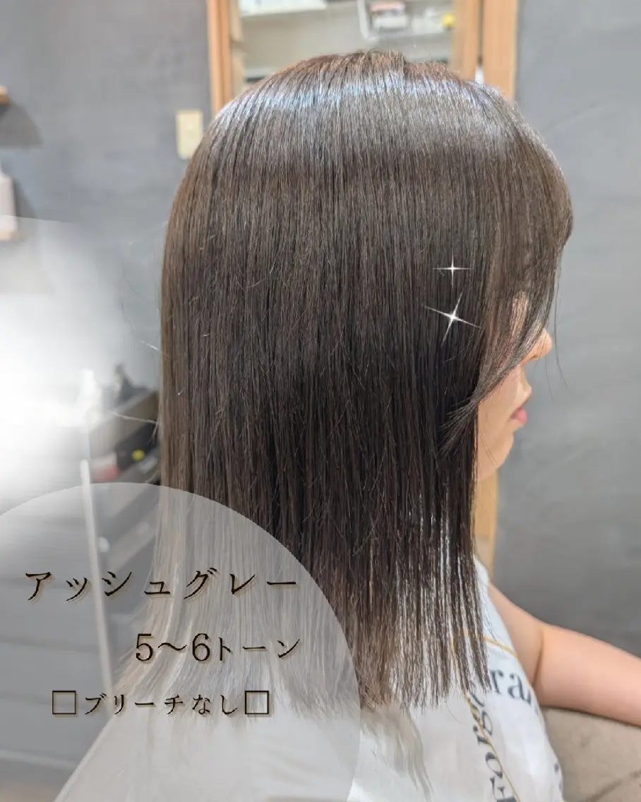 セミロング カラー 亜美💎6月7月は お早めのご予約を✨のヘアスタイル
