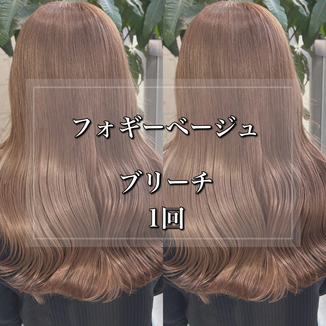 セミロング ヘアカラー 🇰🇷韓国ヘア特化 ヒロキ🇰🇷のヘアスタイル