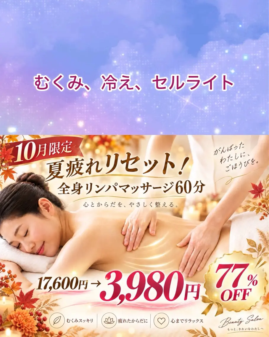 パワフルデトックス☘️の写真