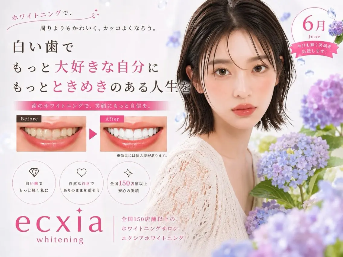 オープン1周年CP♪【5/31〜6/4来店限定】継続率90% ¥5,000→の写真