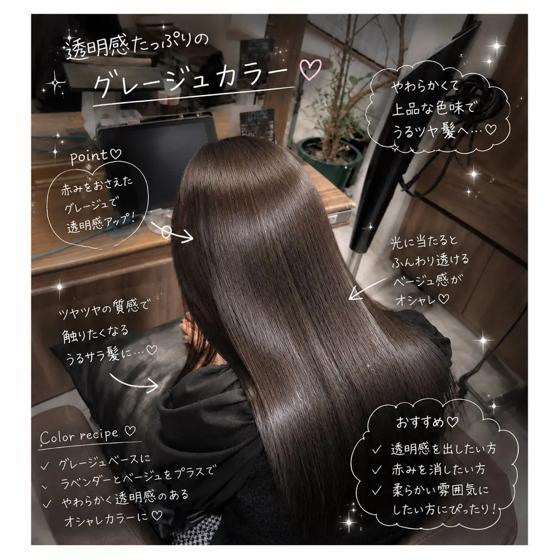 ロング カラー パーマ ヘアカラー 縮毛矯正 リノ🖤艶髪 カラー🖤🇰🇷のヘアスタイル