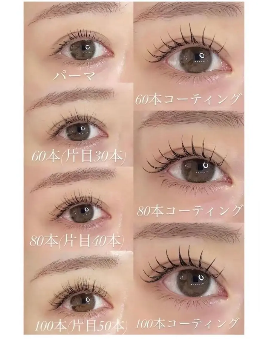 💗パリエク🌟パーマ+マツエク🌈華やかに見える100本(オフ+500円)の写真