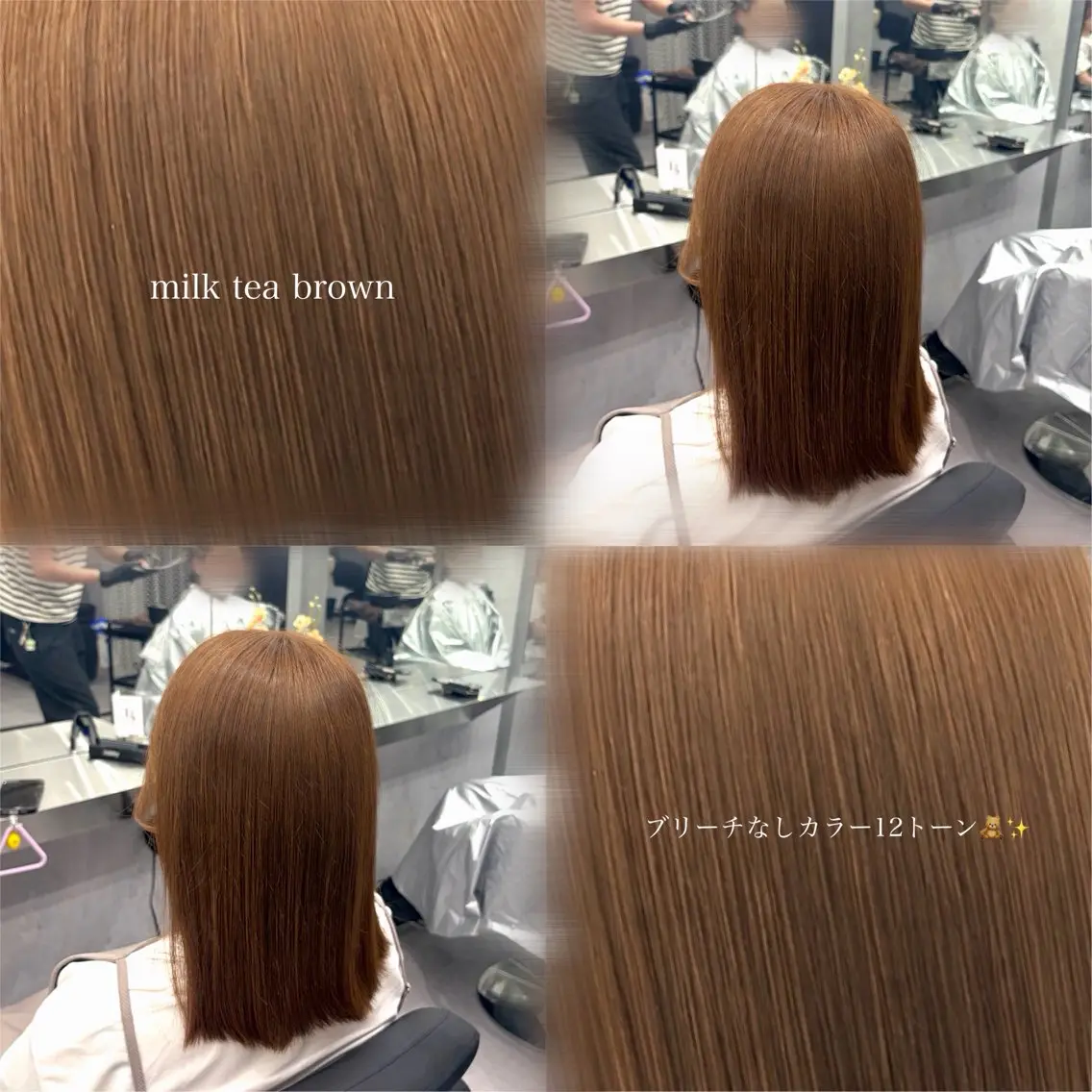 ミディアム 鶴川 萌菜のヘアスタイル