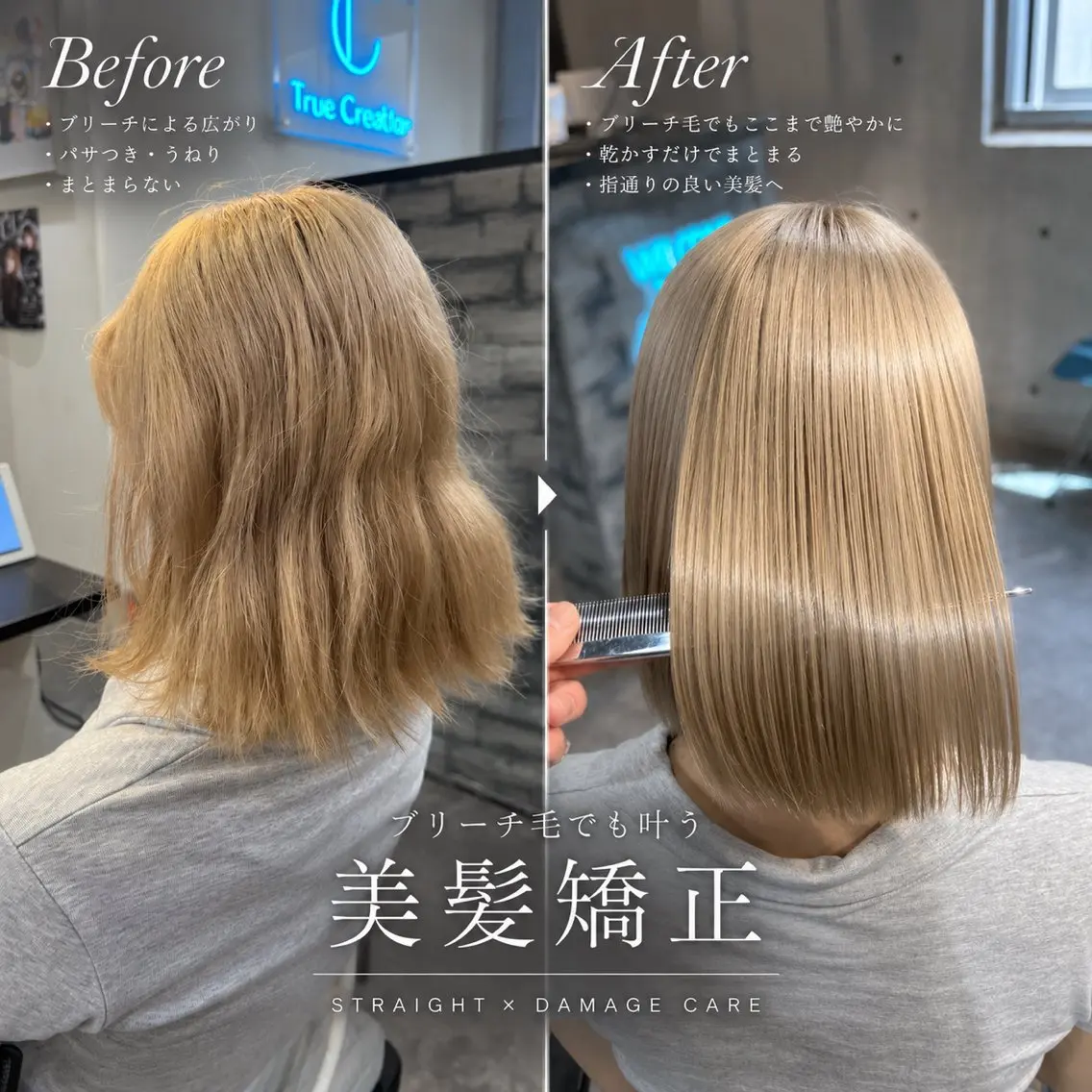 セミロング カラー パーマ ヘアアレンジ ブリーチ 縮毛矯正 トリートメント ヘアセット 金子 廉のヘアスタイル