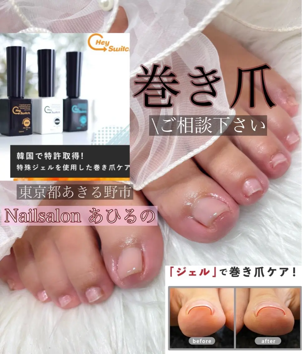 ネイル ジェルネイル 韓国ネイル ピンク フットネイル 東京あきる野市ネイル ✿ yuiのネイルデザイン
