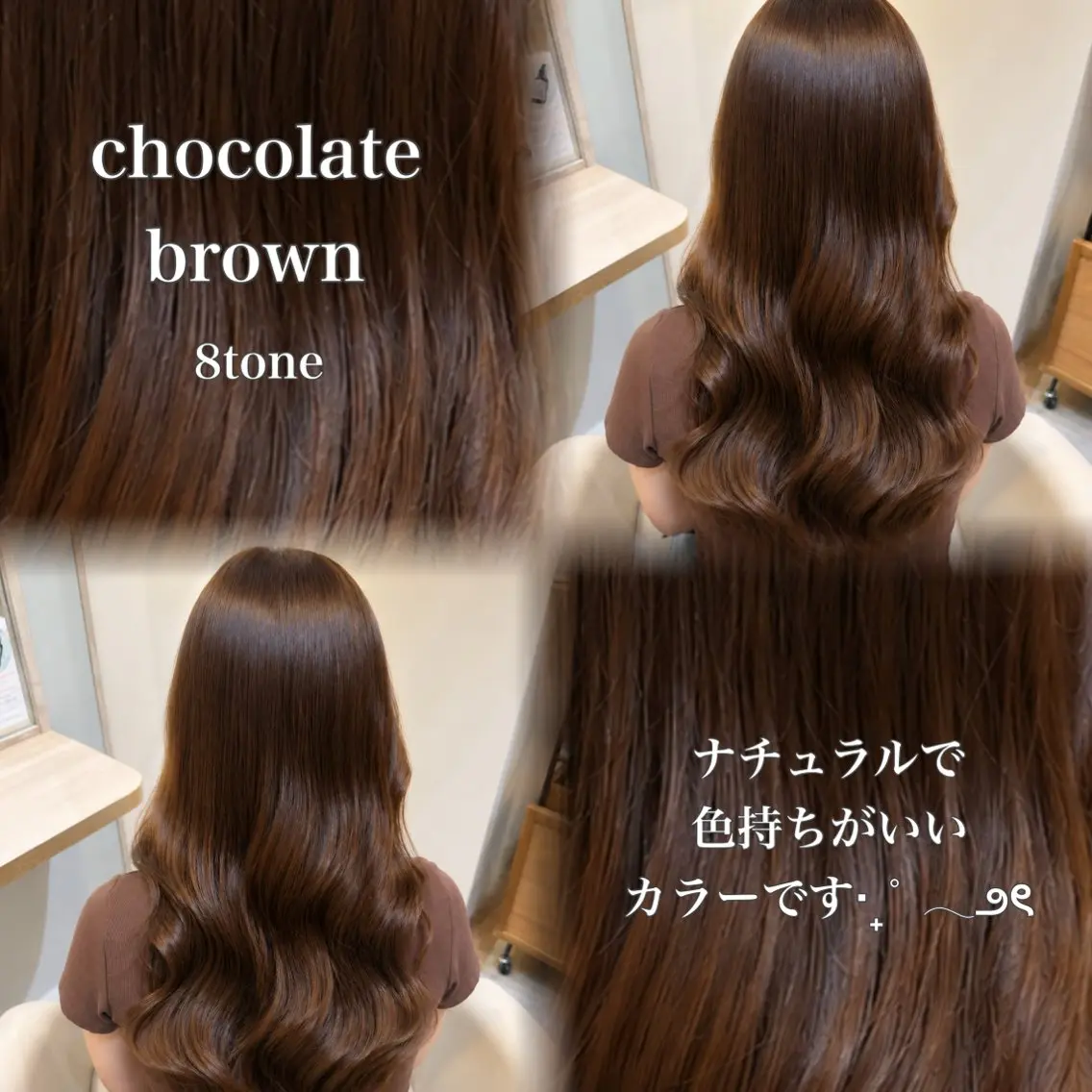 ロング カラー カット ヘアカラー トリートメント 髪質改善/縮毛矯正 🌻momokaのヘアスタイル