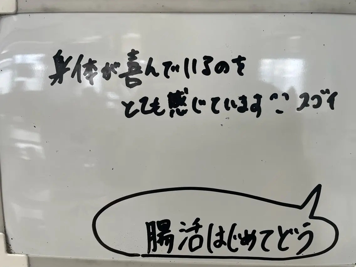 Rion 野々村のエステ・リラクイメージ