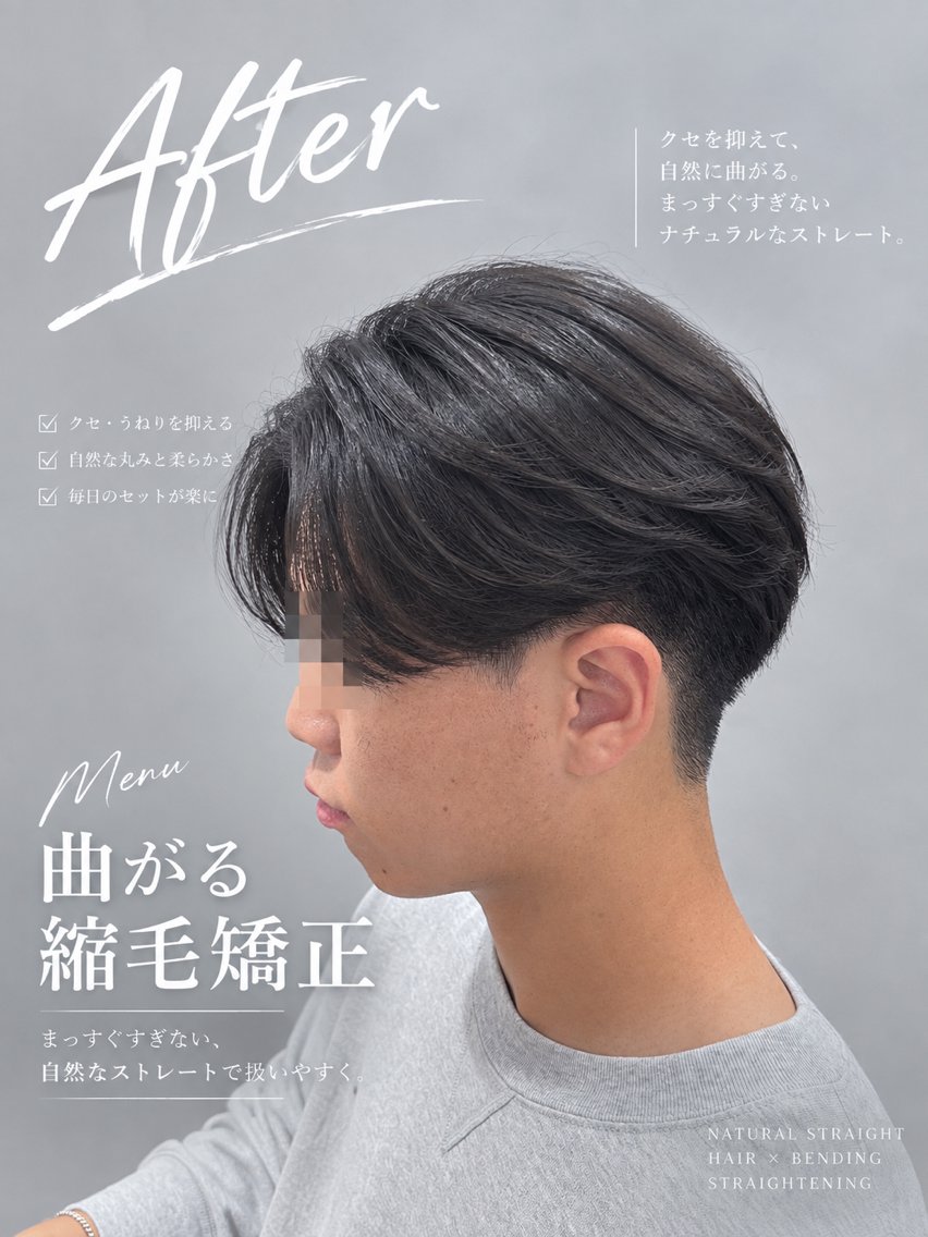 メンズ メンズ特化美容師 アンリのヘアスタイル