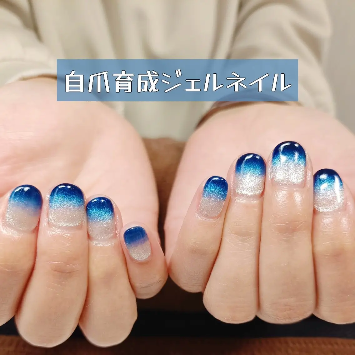 ネイル グラデーション マグネットネイル ハンドネイル ハンドケア 深爪矯正/爪育成ケア manie nailのネイルデザイン