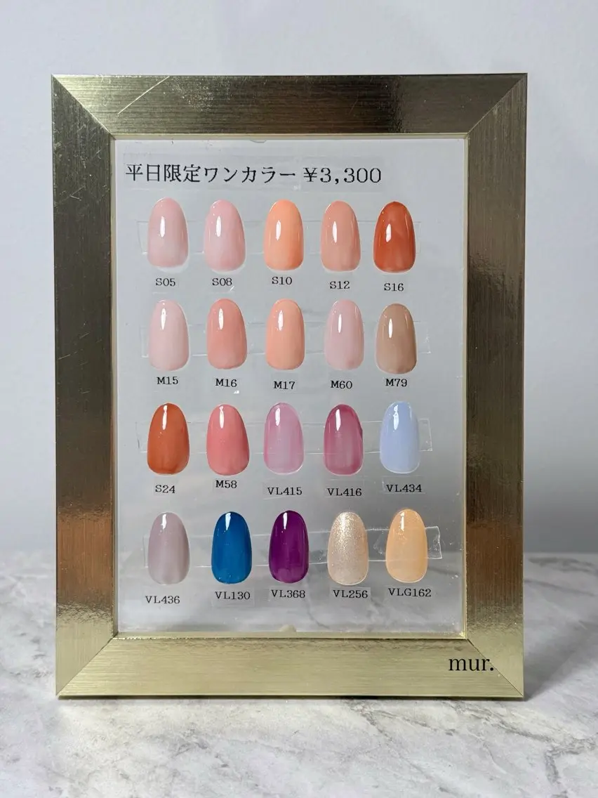 [平日限定]20色から選べるspecialプライスカラー🩷オフなし※現金払いのみの写真