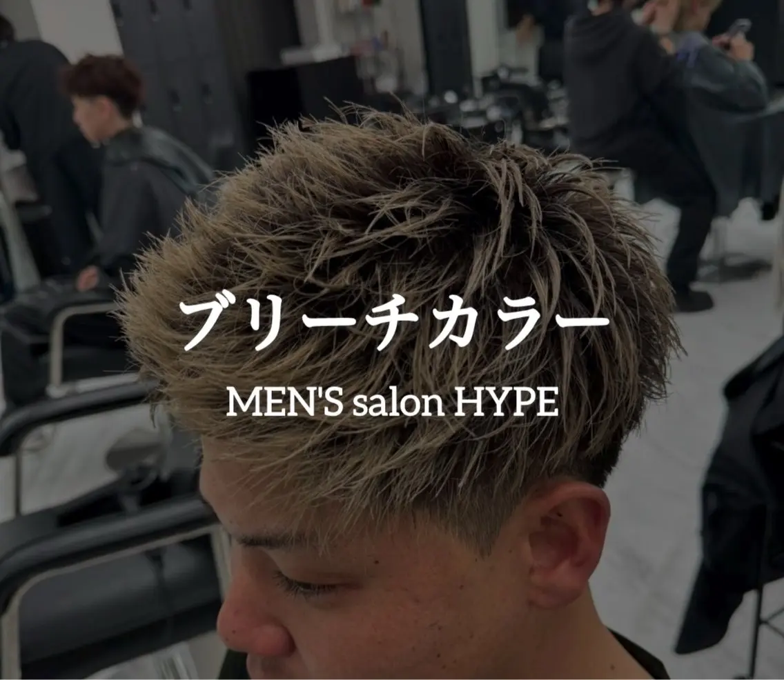 カラー メンズ カット ヘアカラー 布施メンズ特化美容師 秋山 涼のヘアスタイル