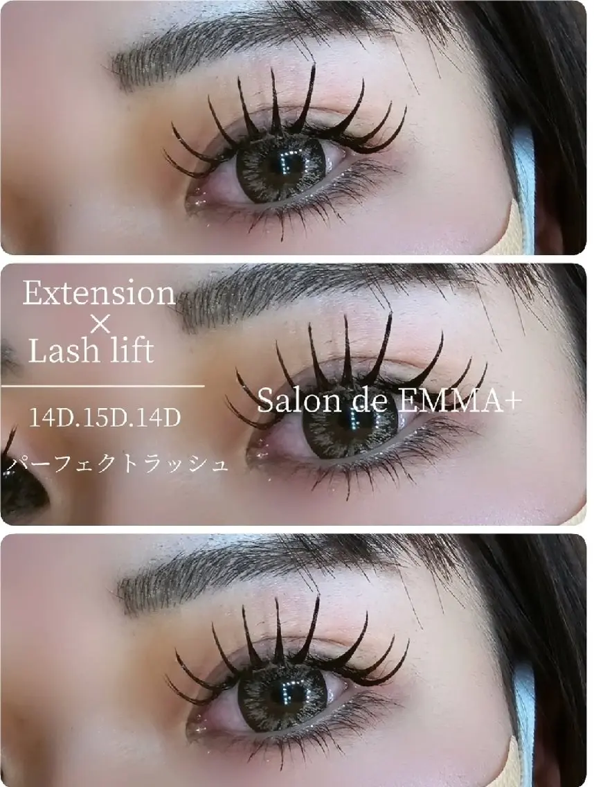 マツエク・マツパ マツエク EMMA plus．のマツエク・マツパデザイン